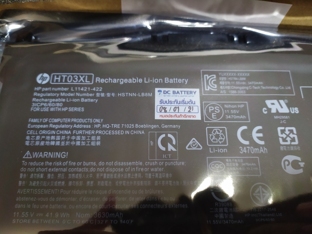 Hp รุ่น HT03XL แบตแท้ LB7X , TF03XL , LHSTNN-UB7JHp Pavilion 14-CE0025TU 14-CE0034TX  15-CS0037T 250 255 G7 Original | Shopee Thailand