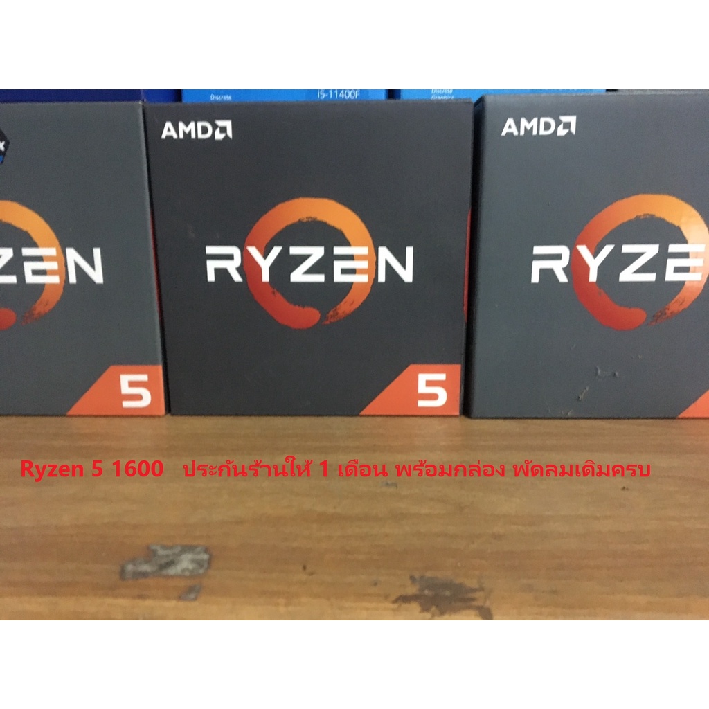 Cpu AMD Ryzen มือสอง สภาพดี