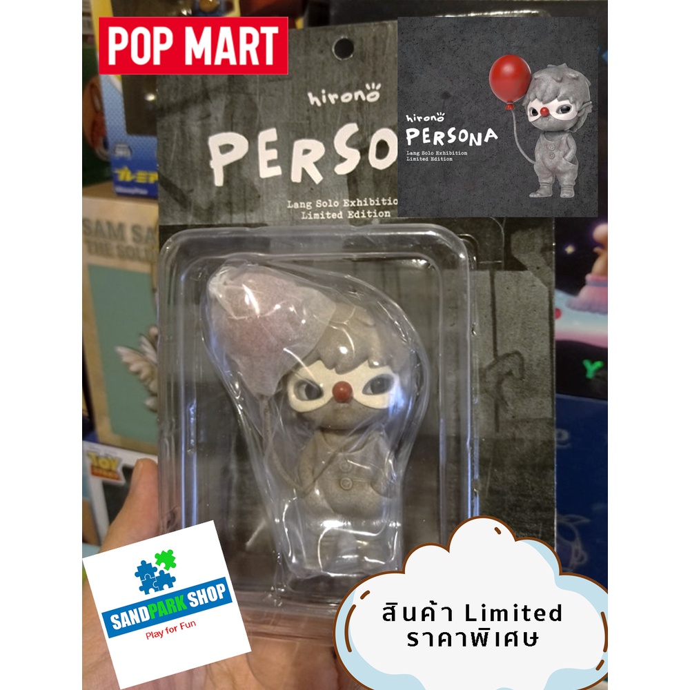 🔥พร้อมส่ง🔥 POPMART : Hirono Persona : Long Solo Exhibition  Limited Edition 👑ของใหม่ ของแท้ 👑