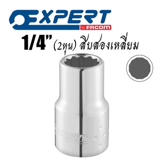 Expert 1/4" (2หุน) ลูกบล็อก สิบสองเหลี่ยม ขนาด 6-14 มม.