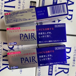 ครีม Pair Acne Cream 14g.