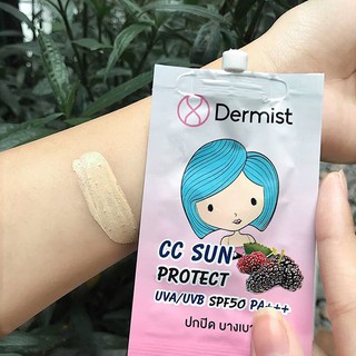 🔥โปรค่าส่ง25บาท🔥Dermist CC sun protect SPF50 PA+++ 7g. เดอร์มิสท์ ซีซี ซัน โพรเทค