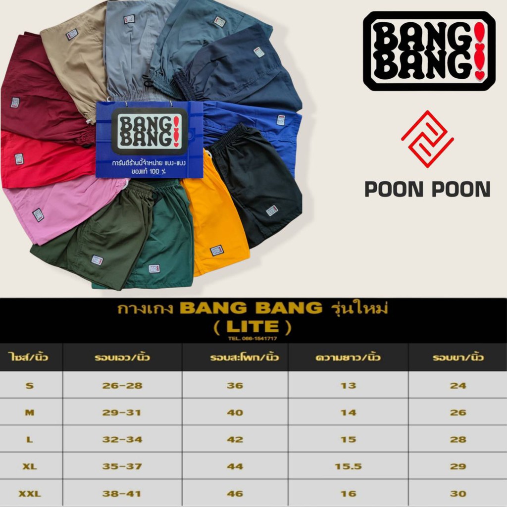 รูปภาพ 9