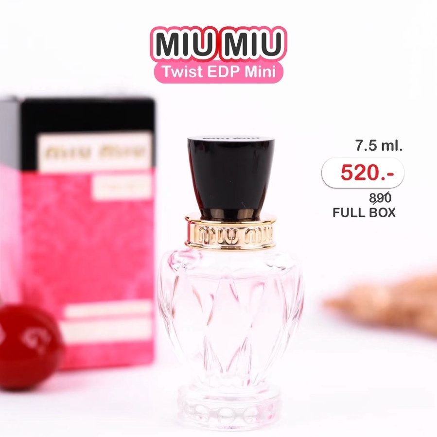 Miu Miu Twist EDP 7.5 Ml Mini น้ำหอมขวดเล็กขนาด 7.5 Ml น้ำหอมผู้หญิง น้ำหอมแท้ 100% สินค้าพร้อมส่ง ข