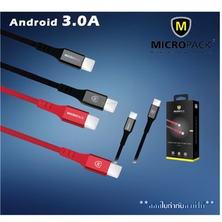 Micropack สายชาร์จชาร์จ Type-C ยาว 2 เมตร speed: 480Mbps USB2.0 Current: 3.0A max