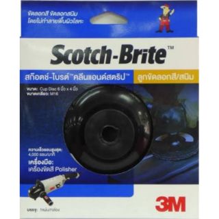 จานขัด​สนิม​ 3m.ขนาด​6นิ้ว​