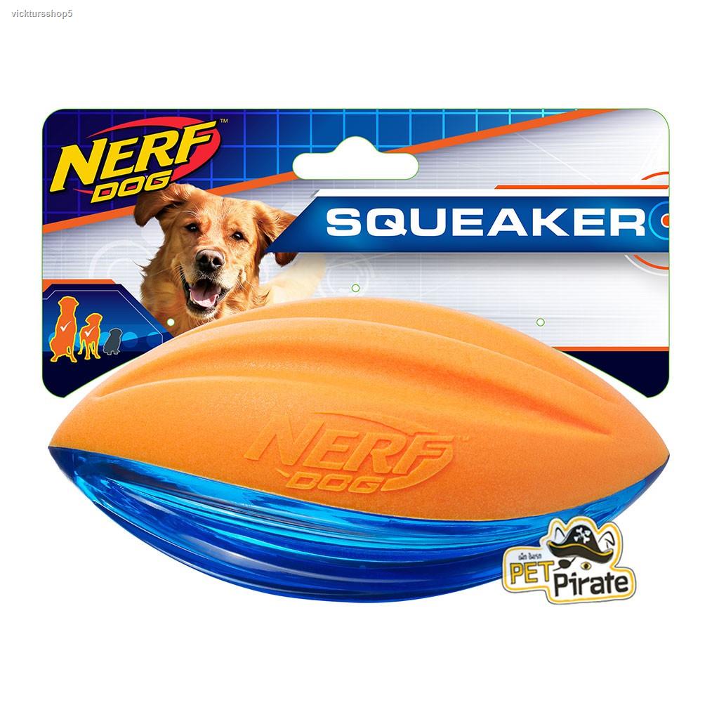 จัดส่งเฉพาะจุด จัดส่งในกรุงเทพฯNerf Dog ของเล่นหมา รักบี้สลับสีสองวัสดุ กัดมีเสียง น้ำหนักเบา ลอยน้ำได้ ของเล่นสุนัข แบร