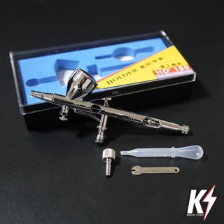 Airbrush แอร์บรัช HD-180 ระบบ Double action ( 0.2 mm )