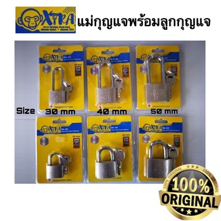 กุญแจ XTRA ระบบลูกปืน คอสั้น-คอยาว ขนาด30-50mm