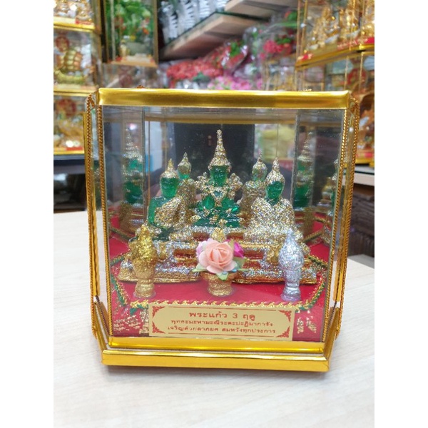 ตู้พระแก้วมรกต3ฤดู1" ตู้มงคลตู้กระจก
