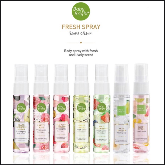 Karmart Baby Bright fresh spray สเปรย์น้ำหอม สเปรย์ผิวกาย สเปรย์บำรุงผิวกาย หลอดละ 20 ml. มี 7 กลิ่น ให้เลือก (1 ขวด)