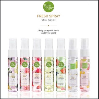 Karmart Baby Bright fresh spray สเปรย์น้ำหอม สเปรย์ผิวกาย สเปรย์บำรุงผิวกาย หลอดละ 20 ml. มี 7 กลิ่น ให้เลือก (1 ขวด)