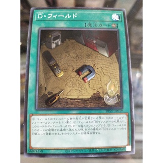 Yugioh DP27-JP019 แผนที่มอร์โฟรนิก N