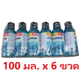 Listerine น้ำยาบ้วนปาก ลิสเตอรีน คูลมินต์ ( 100มล. x 6ขวด )