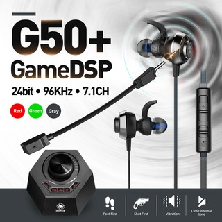 💥💥พร้อมส่ง💥💥 PLEXTONE G50 GameDSP QUAKE Vibration Gaming Earphones 🚩🚩รับประกัน 1 ปี🚩🚩