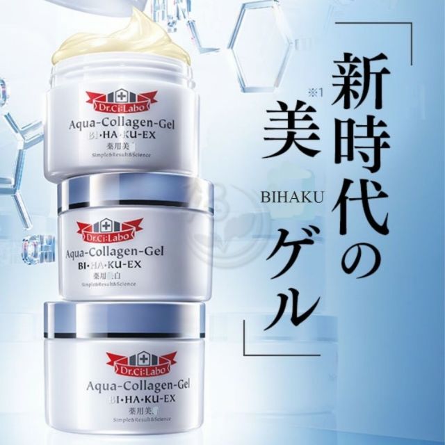 Dr.Ci:Labo Aqua Collagen Gel Bihaku EX/50g.
