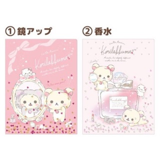 แฟ้ม 2pocket มีเกล็ดวิ้งๆ บนปก ลาย Rilakkuma