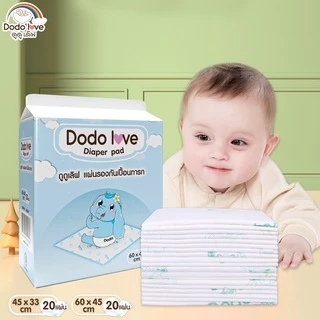 Babykids แผ่นรองซับสำหรับเด็ก แผ่นรองซับฉี่ 1 ห่อ 20 ชิ้น แบบใช้แล้วทิ้ง แผ่นรองกันเปื้อน DODOLOVE