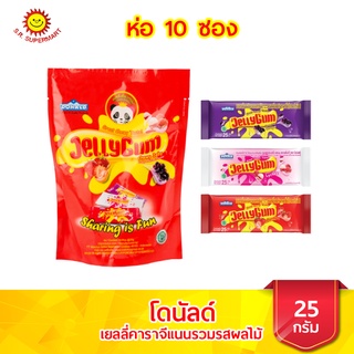 โดนัลด์ ขนมเยลลี่คาราจีแนนรวมรสผลไม้ ห่อ 10 ซอง