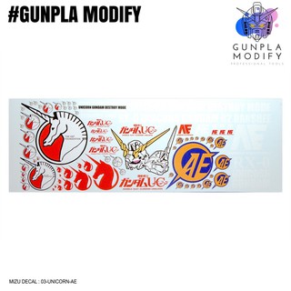 MIZU DECAL ดีคอลน้ำแบบ Custom Design ตกแต่งกันดั้ม กันพลา 03-UNICORN-AE