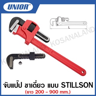 Unior ประแจจับแป๊ป ขาเดี่ยว แบบ Stillson ขนาด 36 นิ้ว รุ่น 494 (494/6)