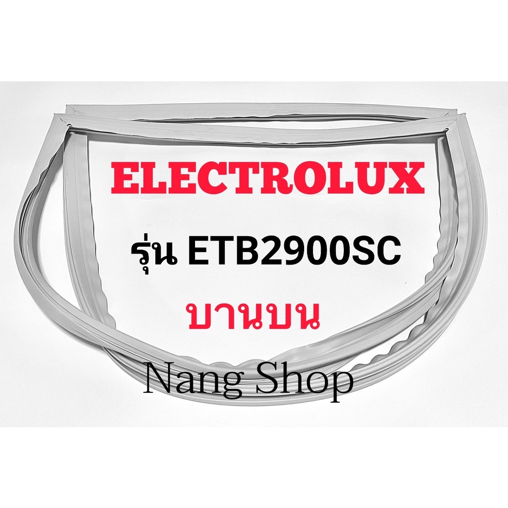 ขอบยางตู้เย็น Electrolux รุ่น ETB2900SC (บานบน)