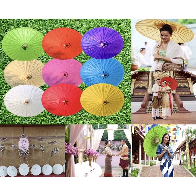 กว้าง 90 ซม. ร่มผ้าเคลือบกันน้ำ ร่มชุดไทย เจ้าสาว ขนาดใช้จริง