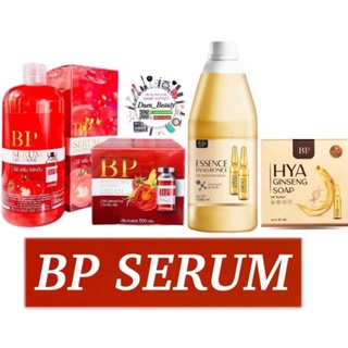 (แท้🔥)บีพี เซรั่ม ไลโคปีน BP SERUM LYCOPENE โลชั่นบีพี เอสเซ้นต์ ไฮยาลูโรนิค BP Essence Hyaluronic 1000ml #พร้อมส่ง