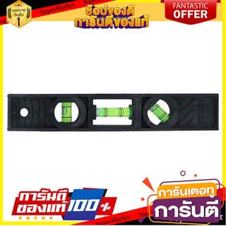 ระดับน้ำตอปิโด STANLEY SSTTTH42-291 8 นิ้ว เครื่องมือวัด TORPEDO LEVEL STANLEY SSTTTH42-291 8"