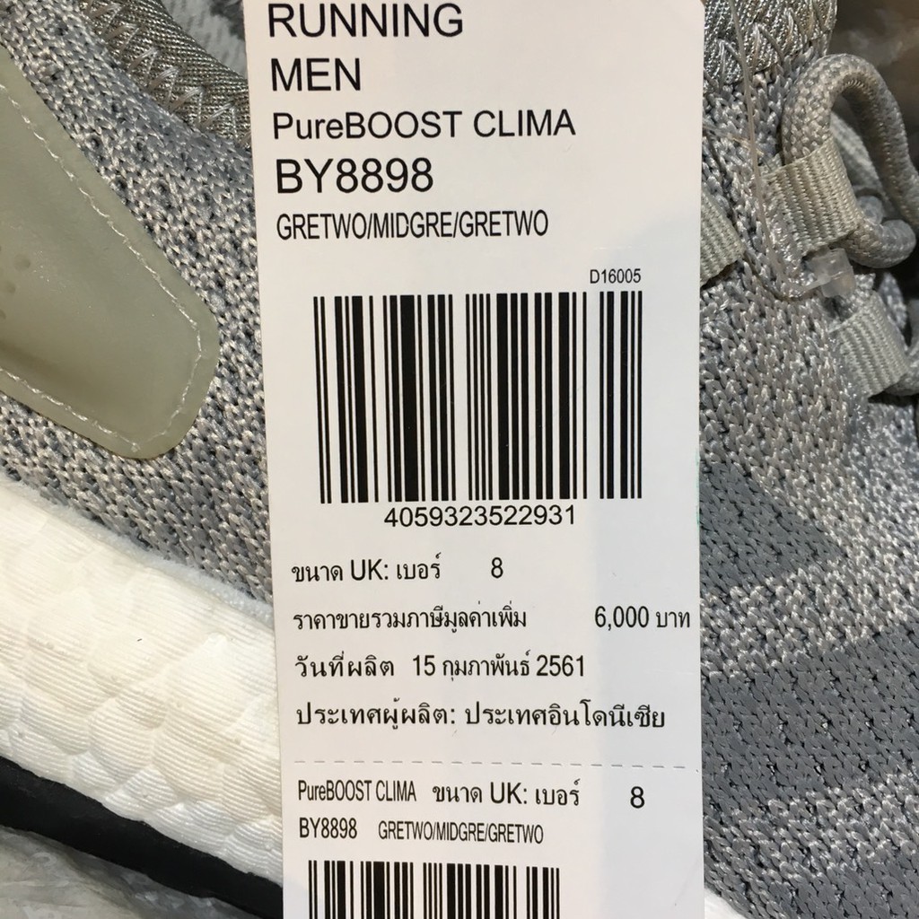 adidas by8898