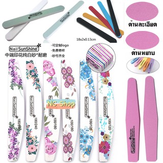 💅🏻🌈ตะไบเล็บ มีหลายแบบ ✨ ตะไบเล็บสองด้าน ตะไบหยาบ ตะไบละเอียด Nail Shapers เพื่อปรับหน้าเล็บและตัดแต่งทรงเล็บ✨