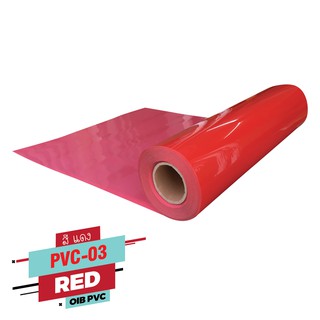 ตัวรีดสิดเสื้อ Flex ตัด PVC สีแดง สำหรับ ชุดนักกีฬา ความยาว 1 เมตร