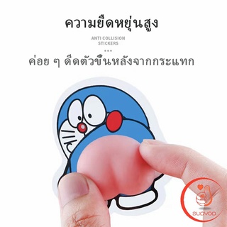 สติ๊กเกอร์กันกระแทก ก้นการ์ตูน แพ็กคู่ 3D  Shockproof stickers