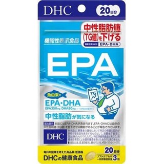 สารสกัดบำรุงสมอง บำรุงร่างกาย จากปลาทะเล DHC EPA 350 มก.  ขนาด 60 เม็ด (ทานได้ 20 วัน)