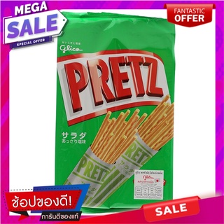 กูลิโกะเพรทซ์บิสกิตแท่งรสสลัด 153กรัม Glico Pretz Biscuit Stick Salad Flavor 153g.