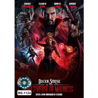 DVD หนังใหม่ เสียงไทยมาสเตอร์ Doctor Strange in the Multiverse of Madness จอมเวทย์มหากาฬ ในมัลติเวิร์สมหาภัย