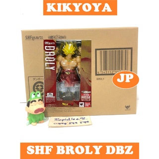 S.H.Figuarts BROLY Dragon Ball Z SHF LOT JP NEW ไม่แกะกล่องน้ำตาล