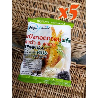 Happy Kitchen Tempura Flour Plus Black &amp; White Seasame 500 g. 5 sachets