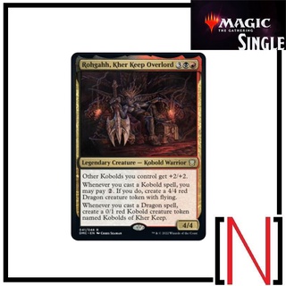 [MTG][Single][DMC] Rohgahh, Kher Keep Overlord ระดับ Rare [ภาษาอังกฤษ]
