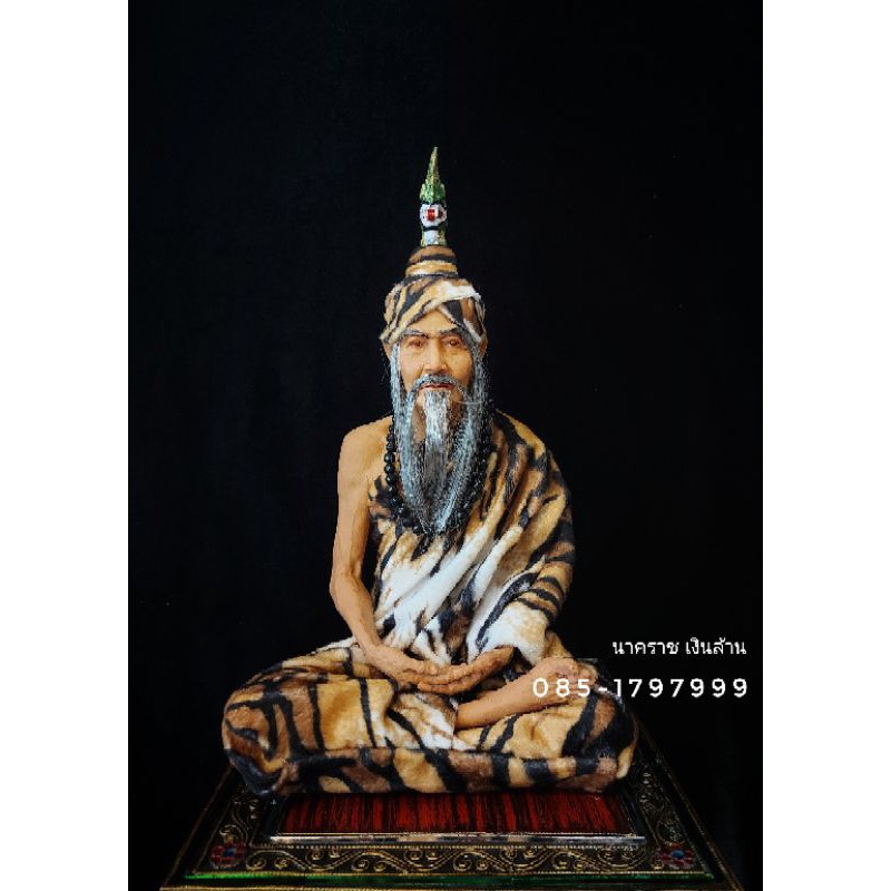 อันดับหนึ่ง 103+ ภาพพื้นหลัง ภาพปู่ภุชงค์นาคราช อัปเดต