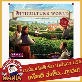 (Free Replacement Card) Viticulture World Cooperative Expansion