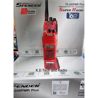 วิทยุสื่อสาร Spender TC-245PMR Plus Super Radio