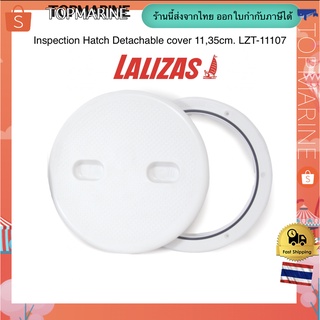 ฝาพลาสติก Inspection Hatch Detachable cover 11,35cm. LZT-11107