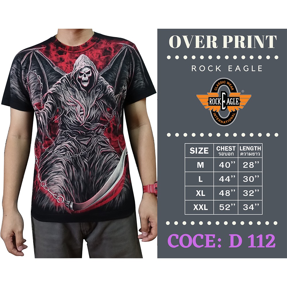 Rock Eagle T-shirt D 112