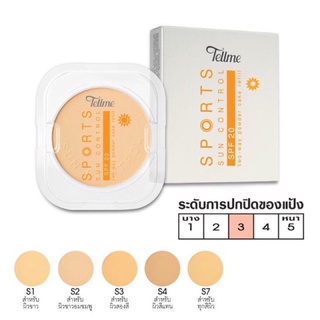 แป้ง เท็ลมี สปอร์ต ซัน คอนโทรล ทู เวย์ พาวเดอร์ เค้ก Tellme Sport Sun Control Two Way Powder Cake เทลมี (รีฟิล)