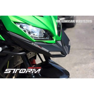 ชุดแต่งปากนก STORM สำหรับ KAWASAKI VERSYS 2015