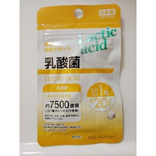 ของแท้ 100% นำเข้าจากญี่ปุ่น DAISO Lactic Acid 20 วัน ลดอาการท้องอืด ขับสารพิษและไขมันออกจากร่างกาย