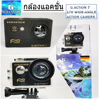 Gemantech G.Action 7 กล้องถ่ายใต้น้ำ ติดหมวกแอคชั่นแคม ของแท้100%รับประกัน1ปี