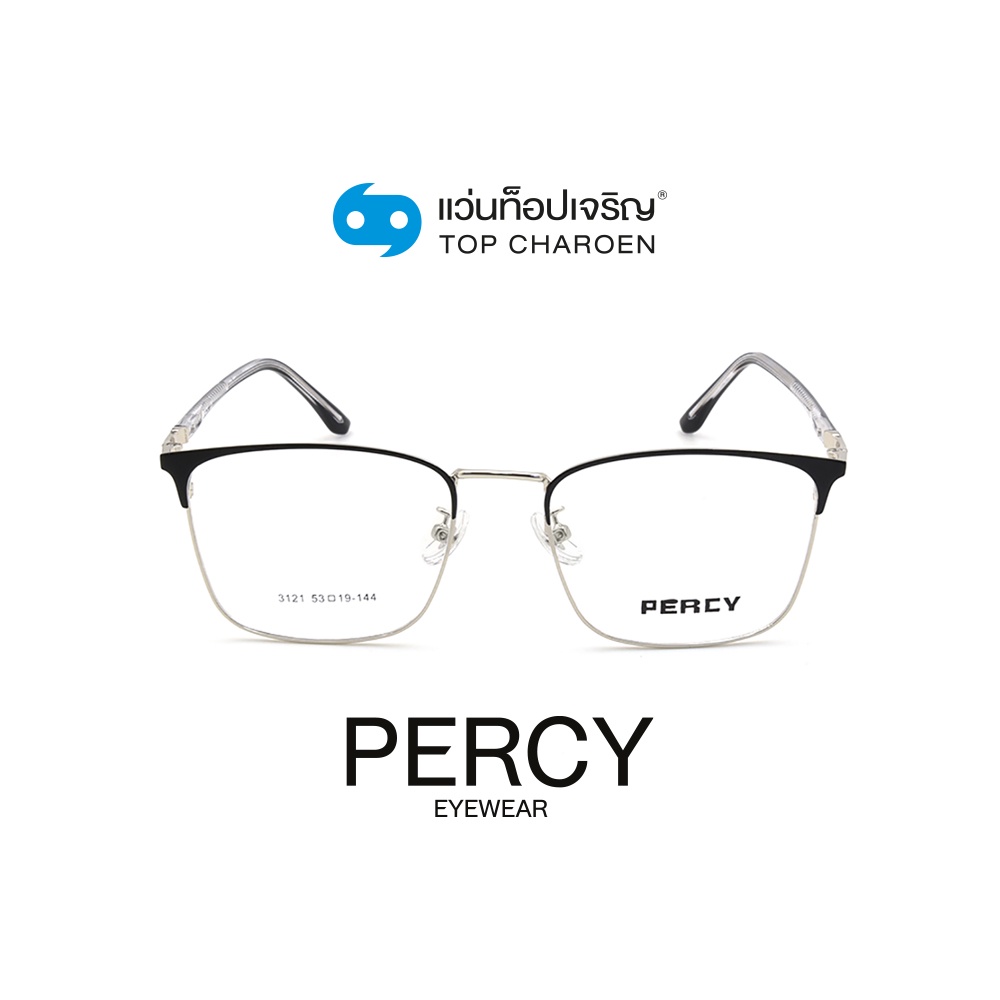PERCY แว่นสายตาทรงเหลี่ยม 8298-C3 size 52 By ท็อปเจริญ