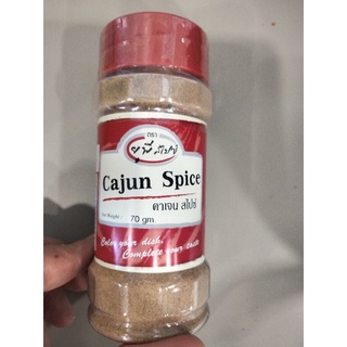 Up Spice Cajun Spice คาเจน สไปซ์  70g